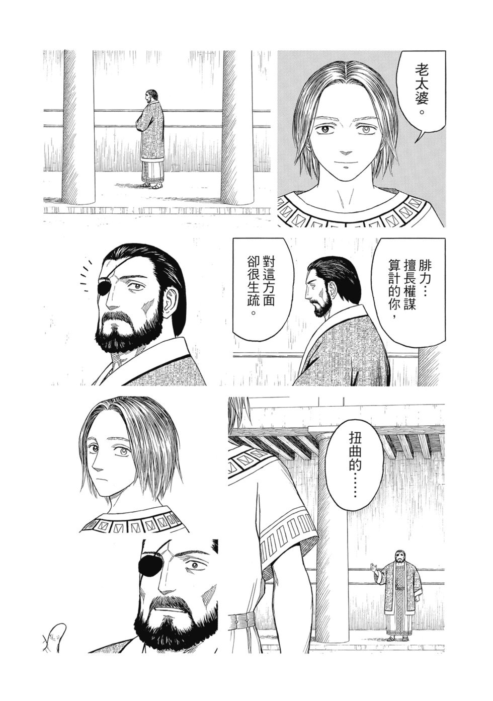 第12卷