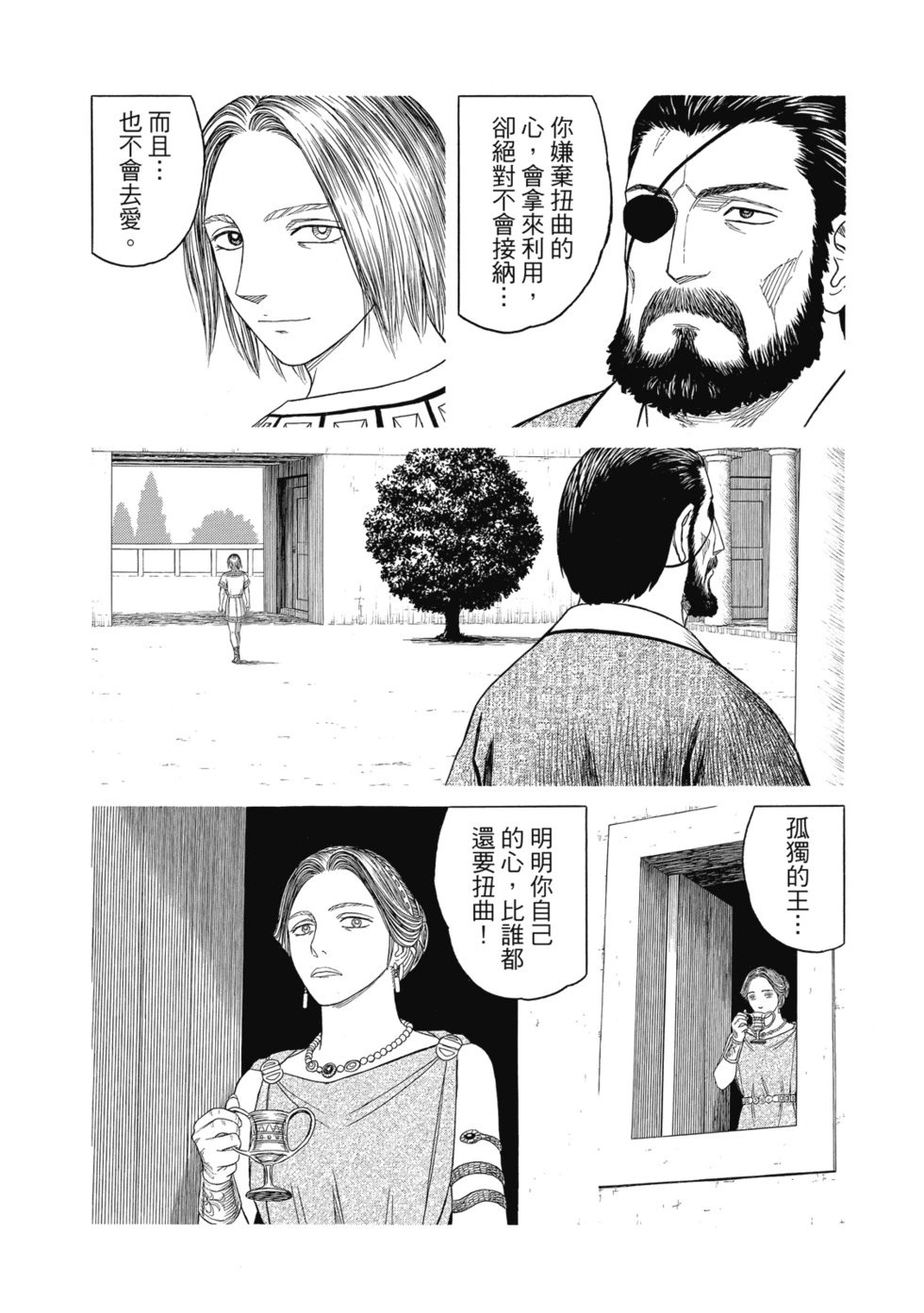 第12卷