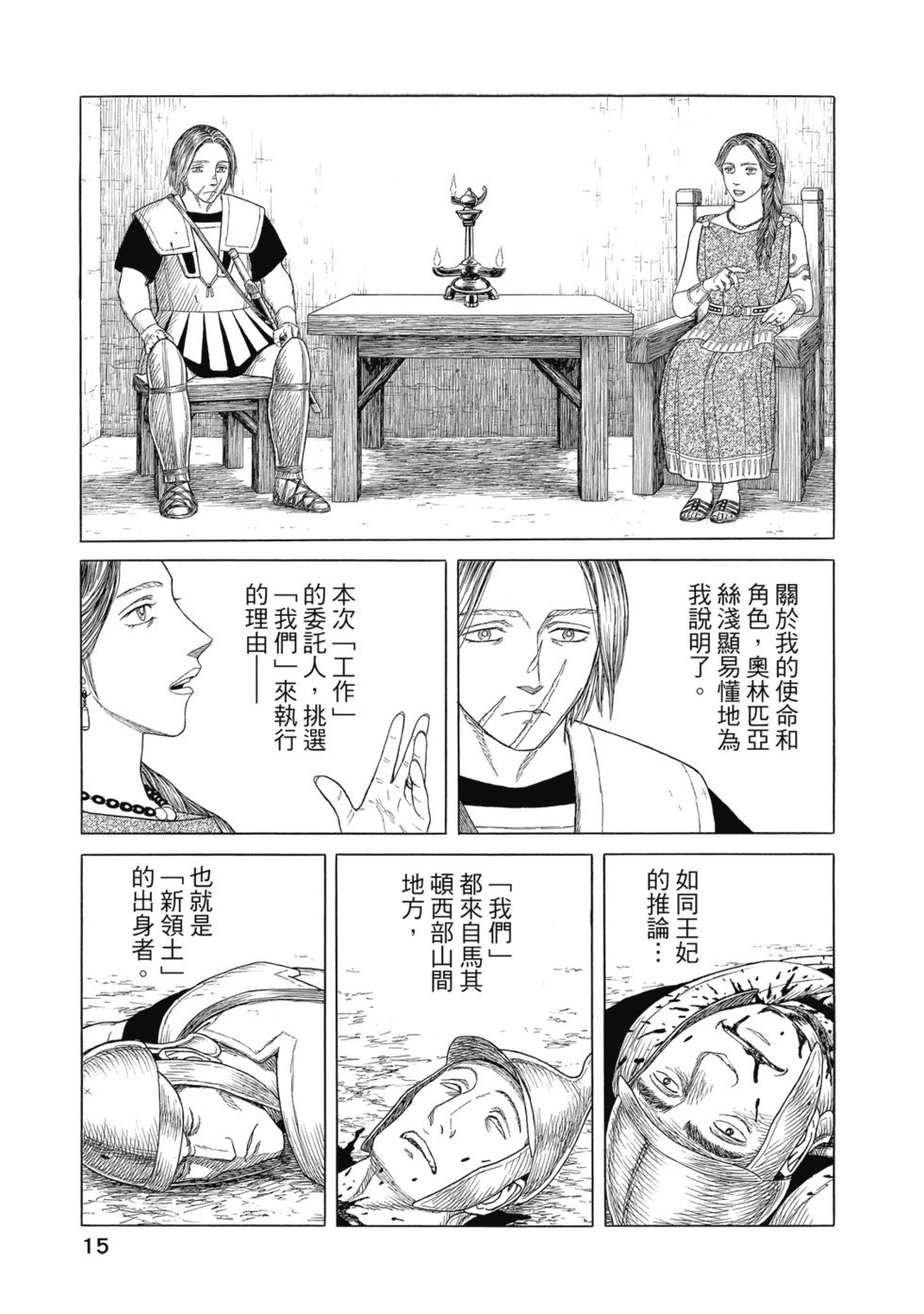 第12卷