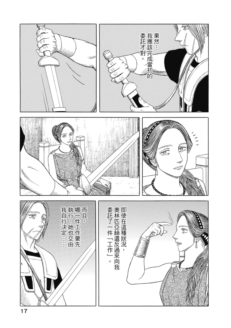 第12卷