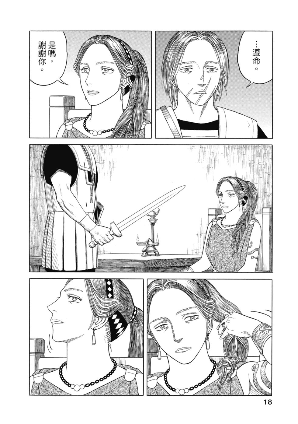 第12卷