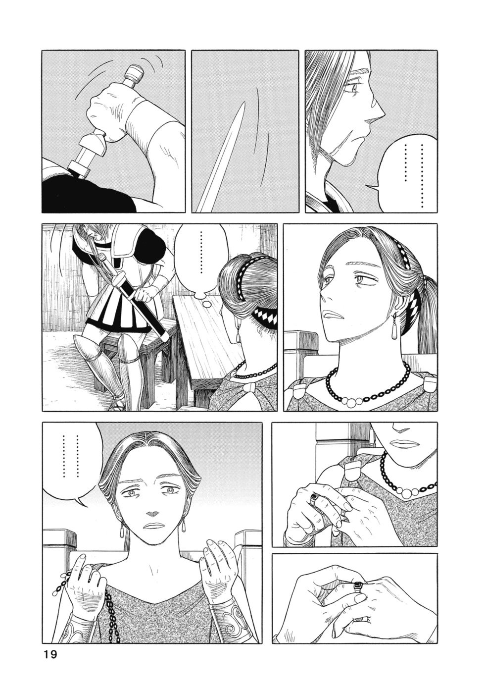 第12卷