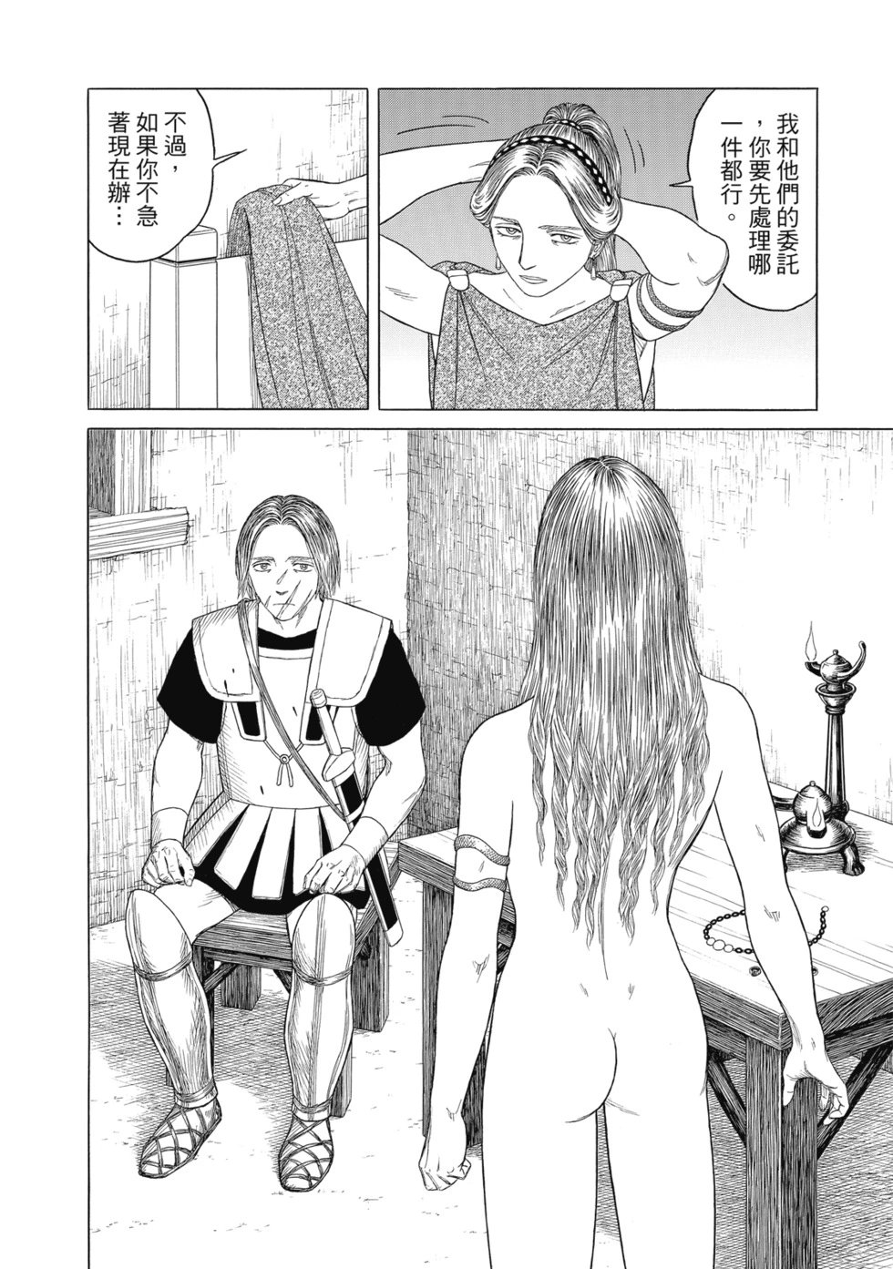第12卷