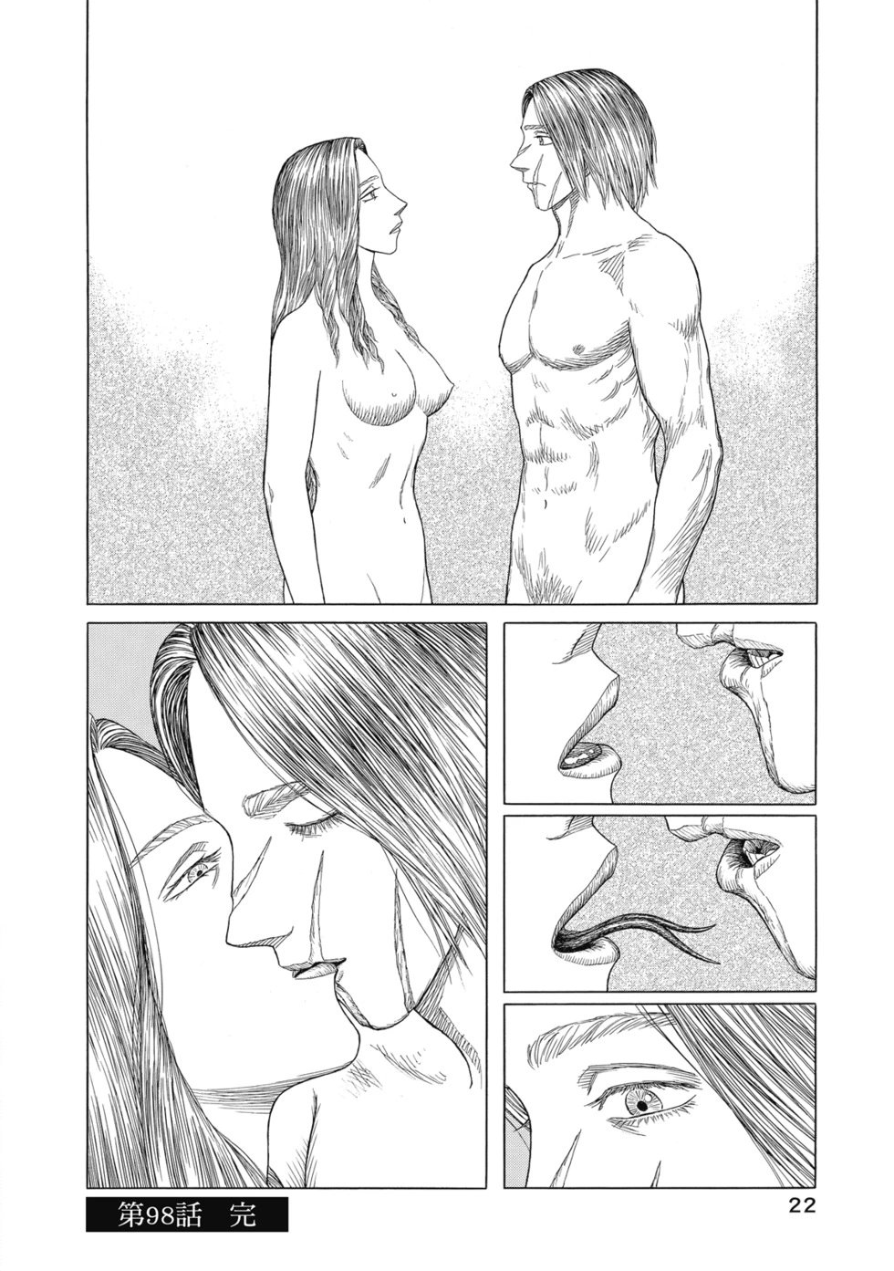 第12卷