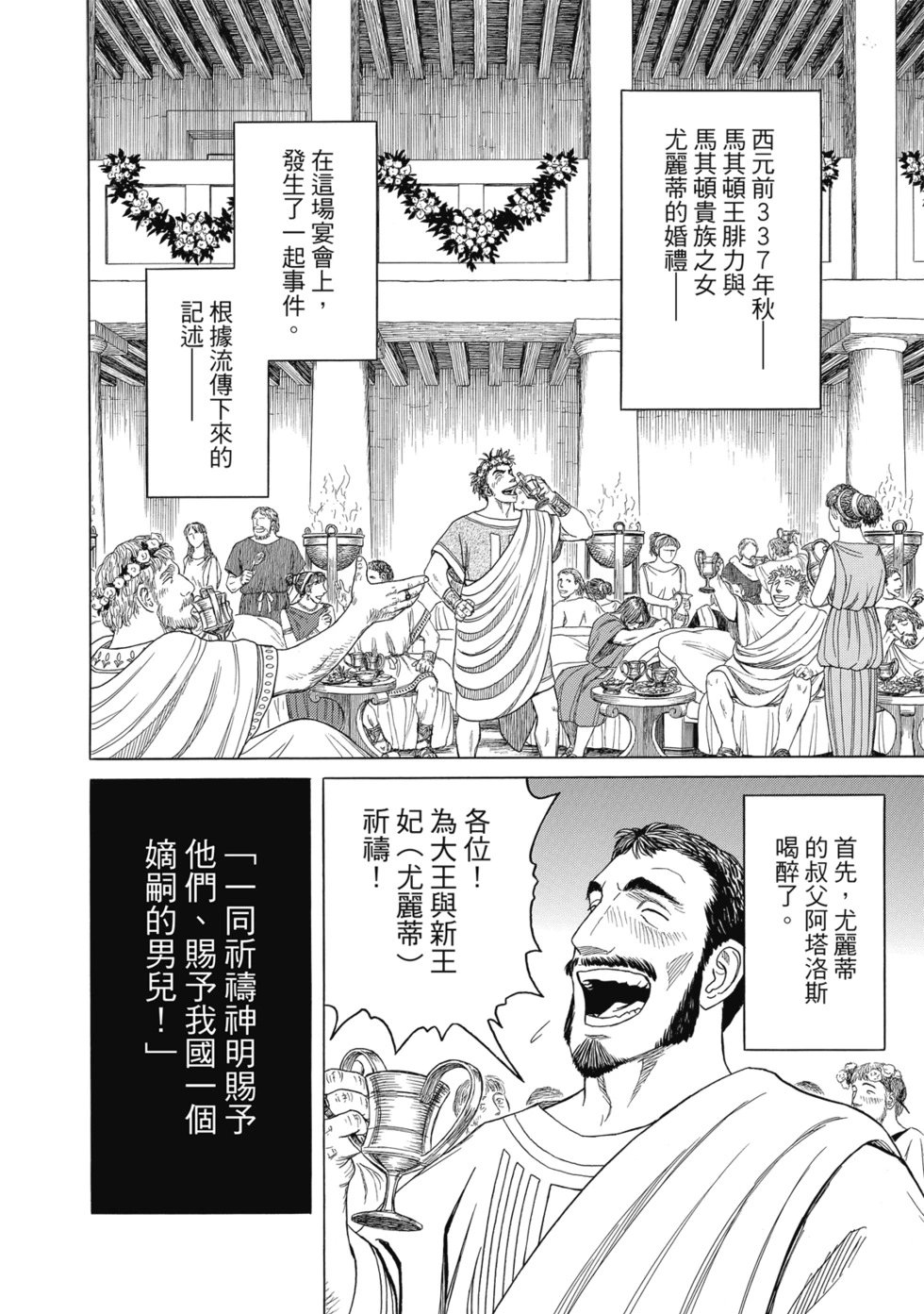 第12卷
