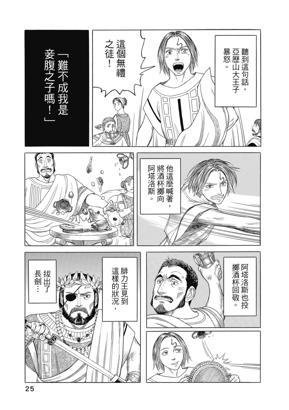第12卷