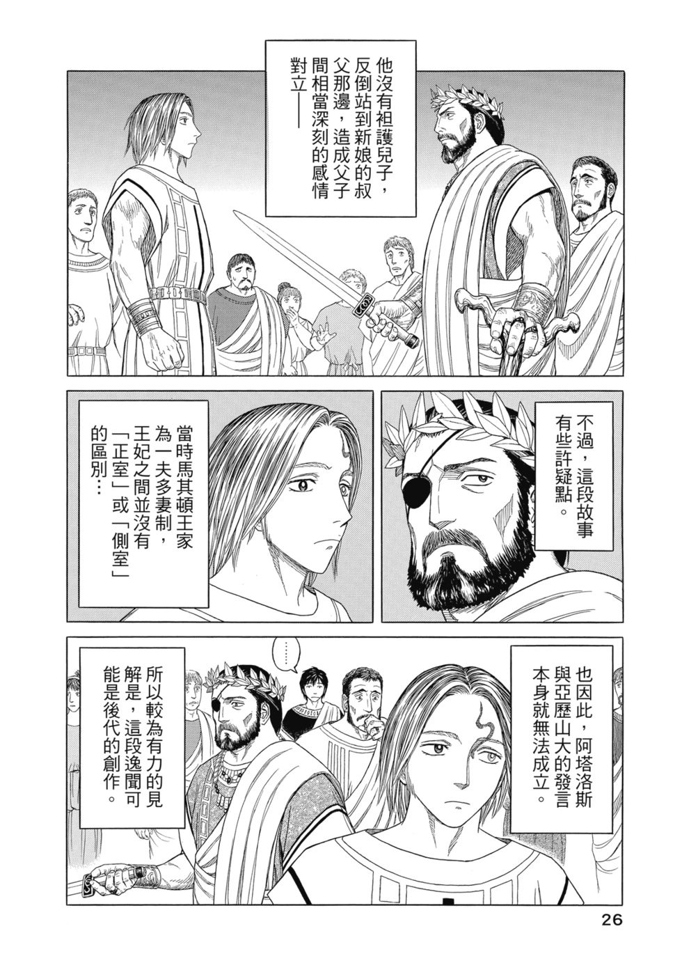 第12卷