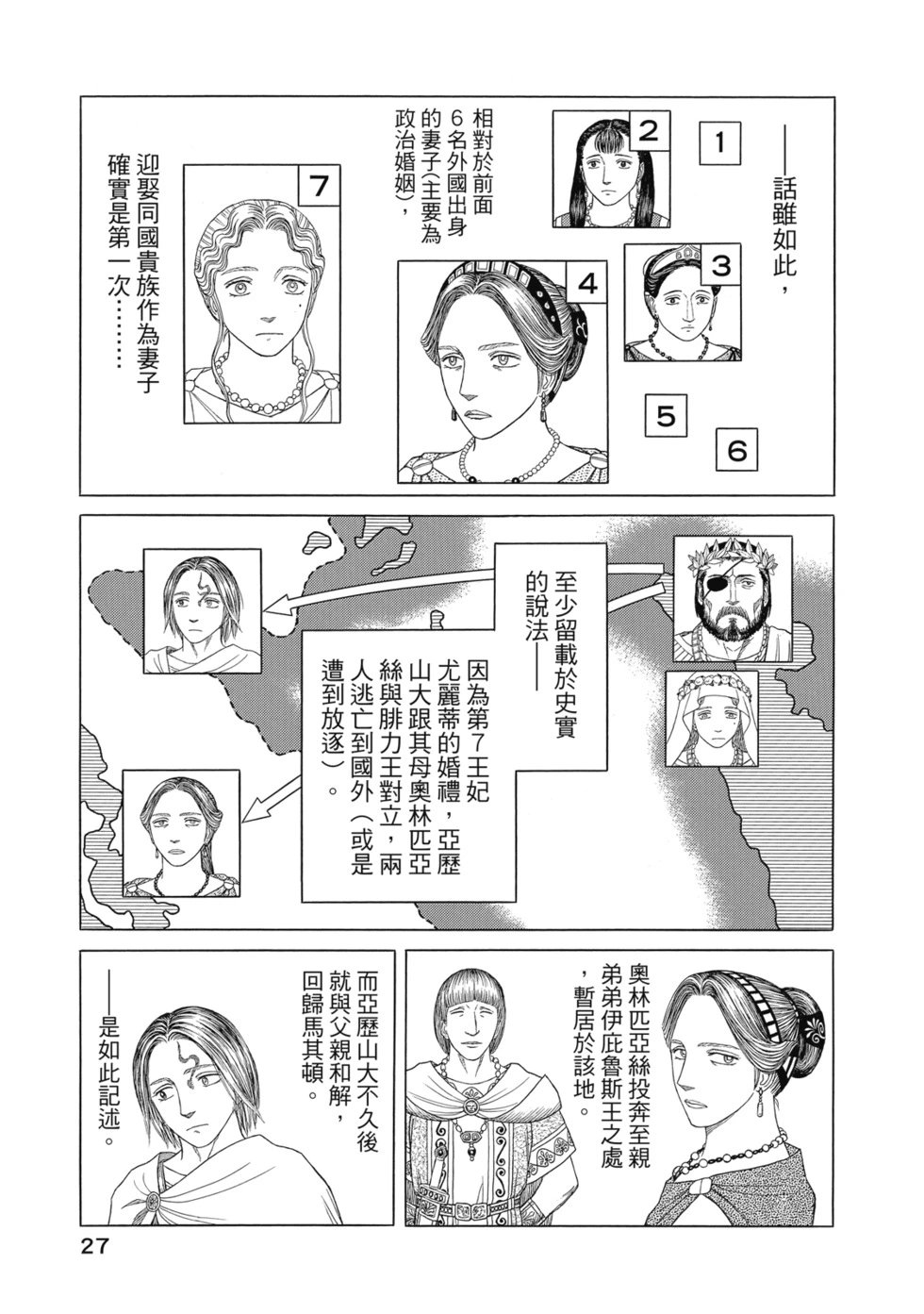 第12卷