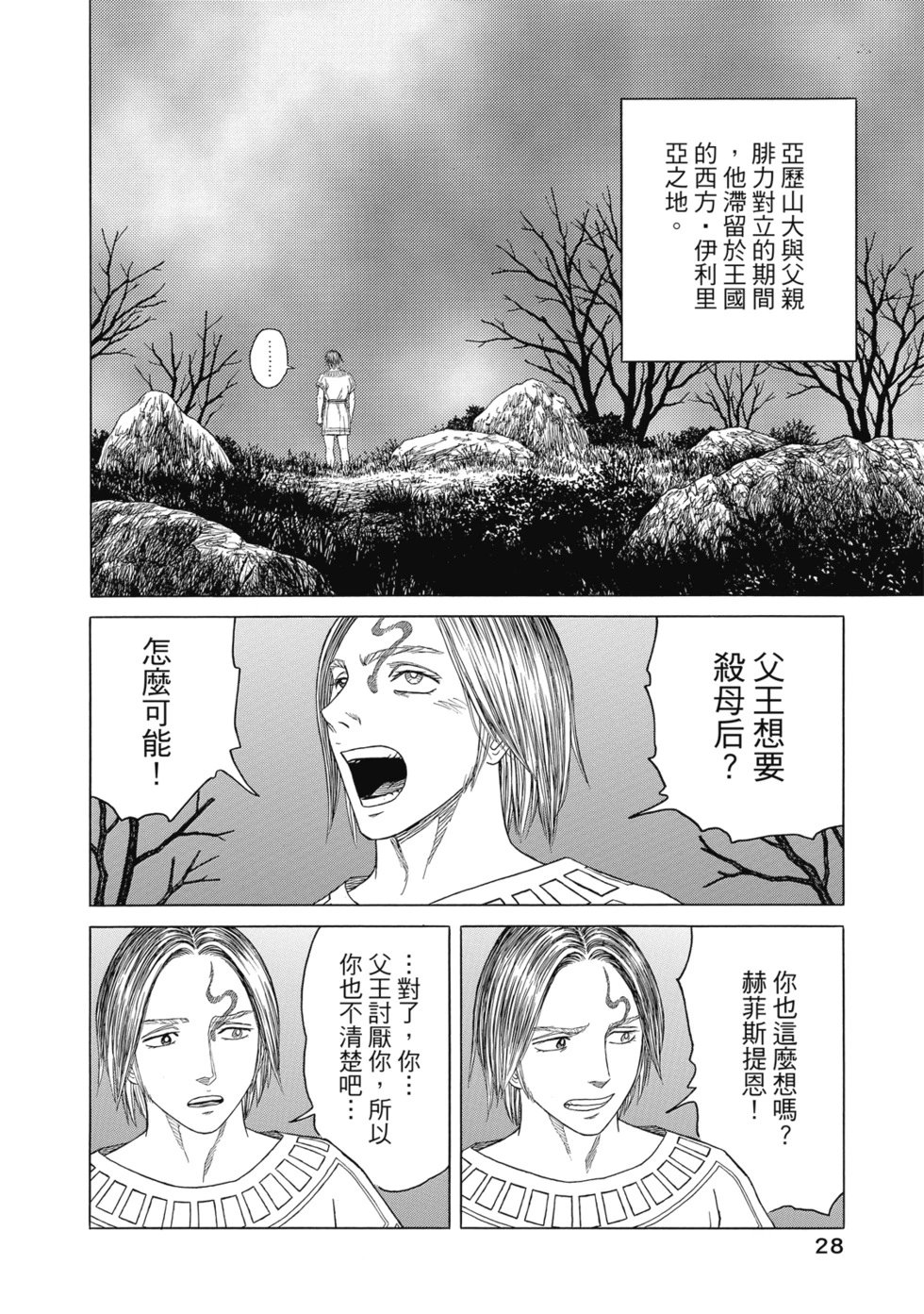 第12卷