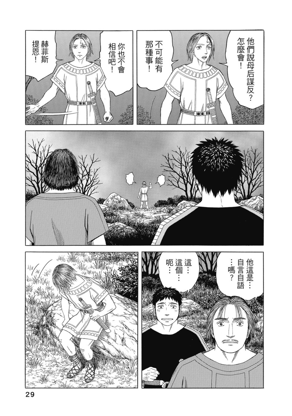 第12卷