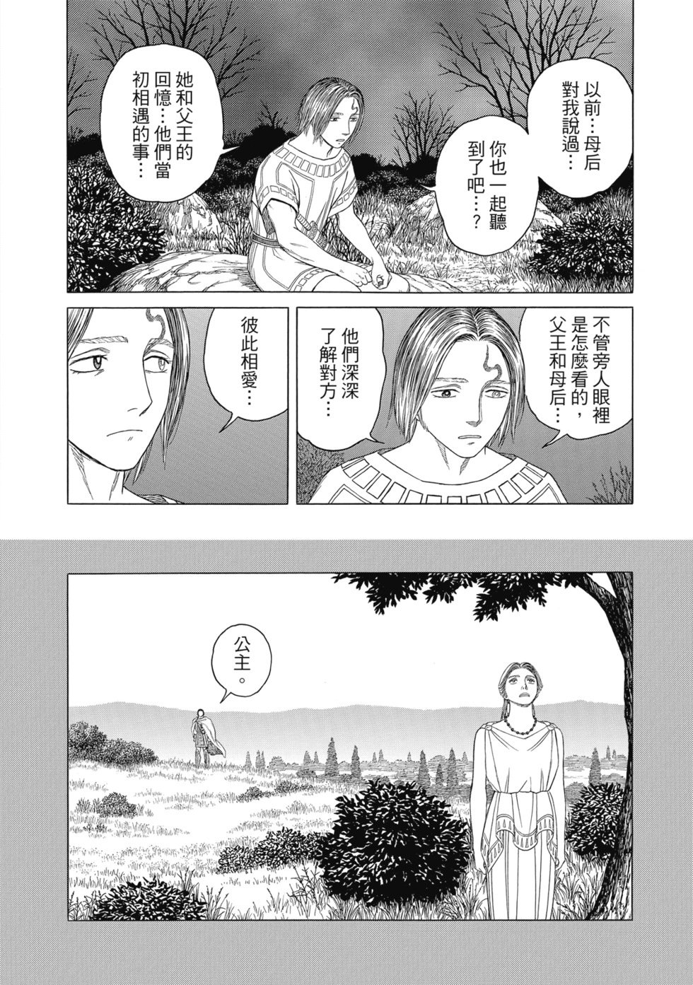 第12卷