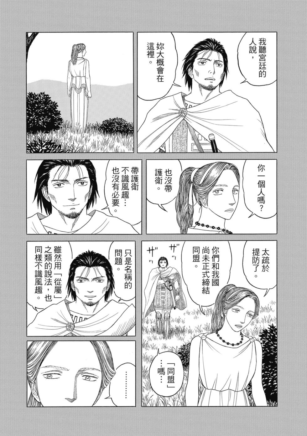 第12卷