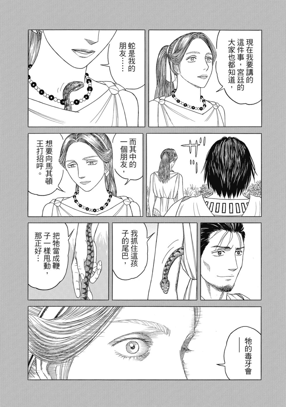 第12卷