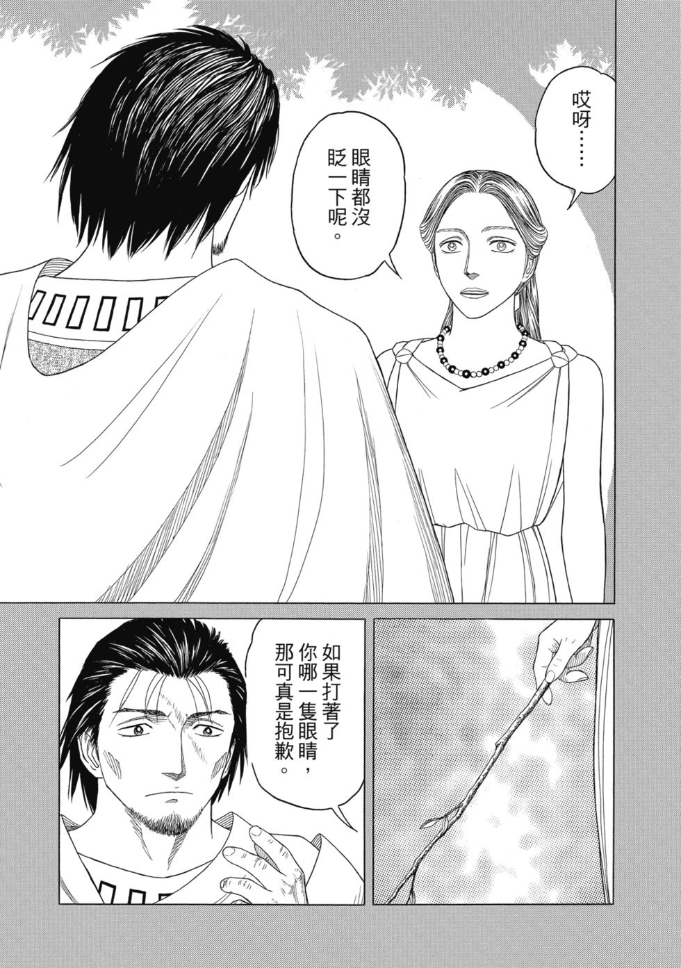 第12卷