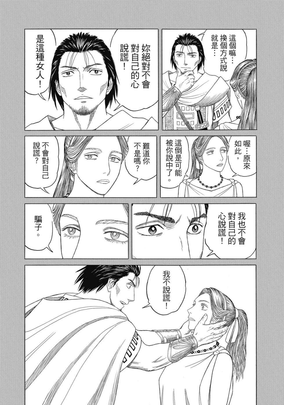 第12卷