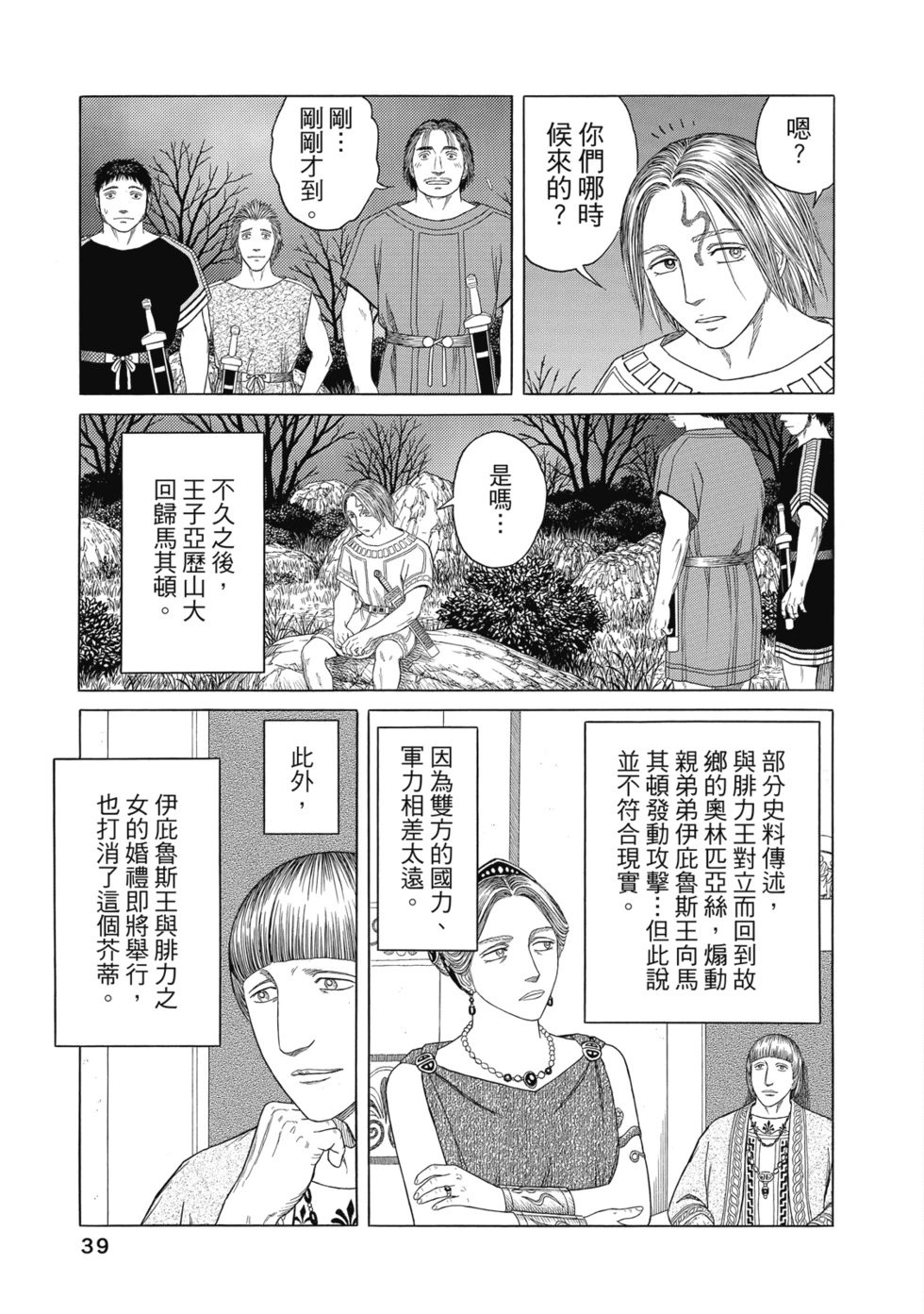 第12卷