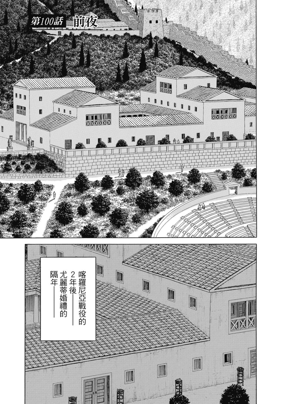 第12卷