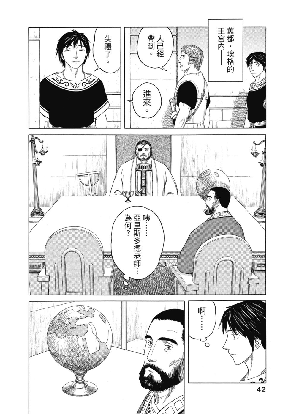 第12卷