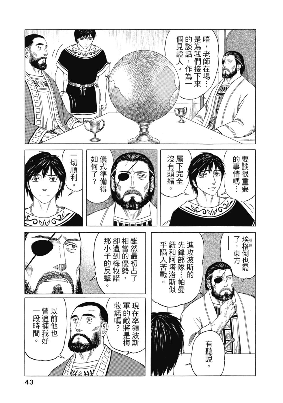 第12卷