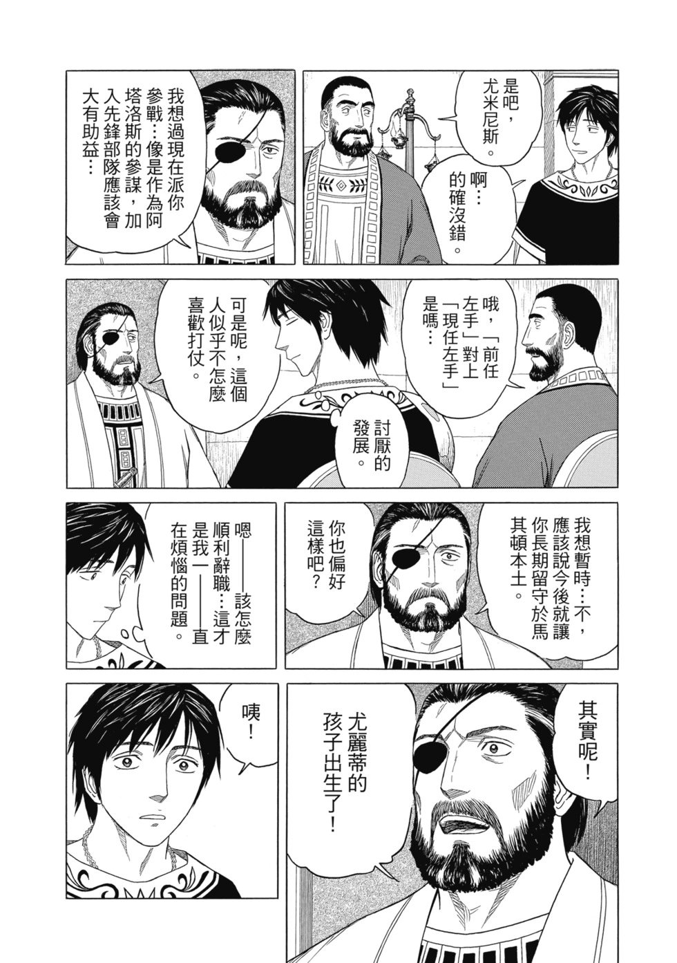 第12卷