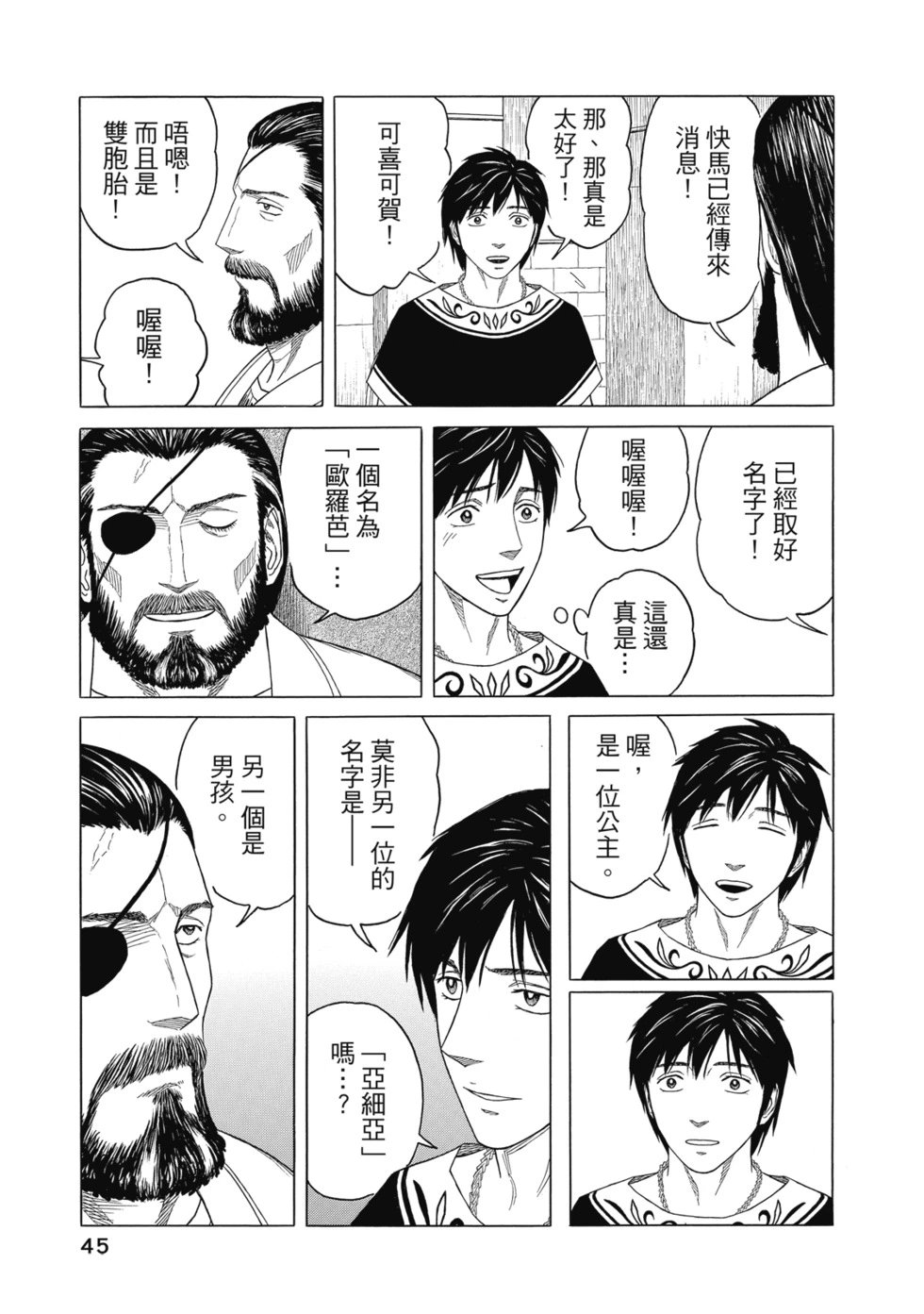 第12卷