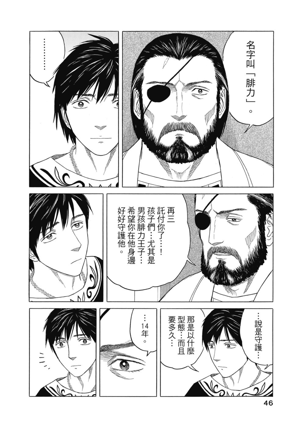 第12卷