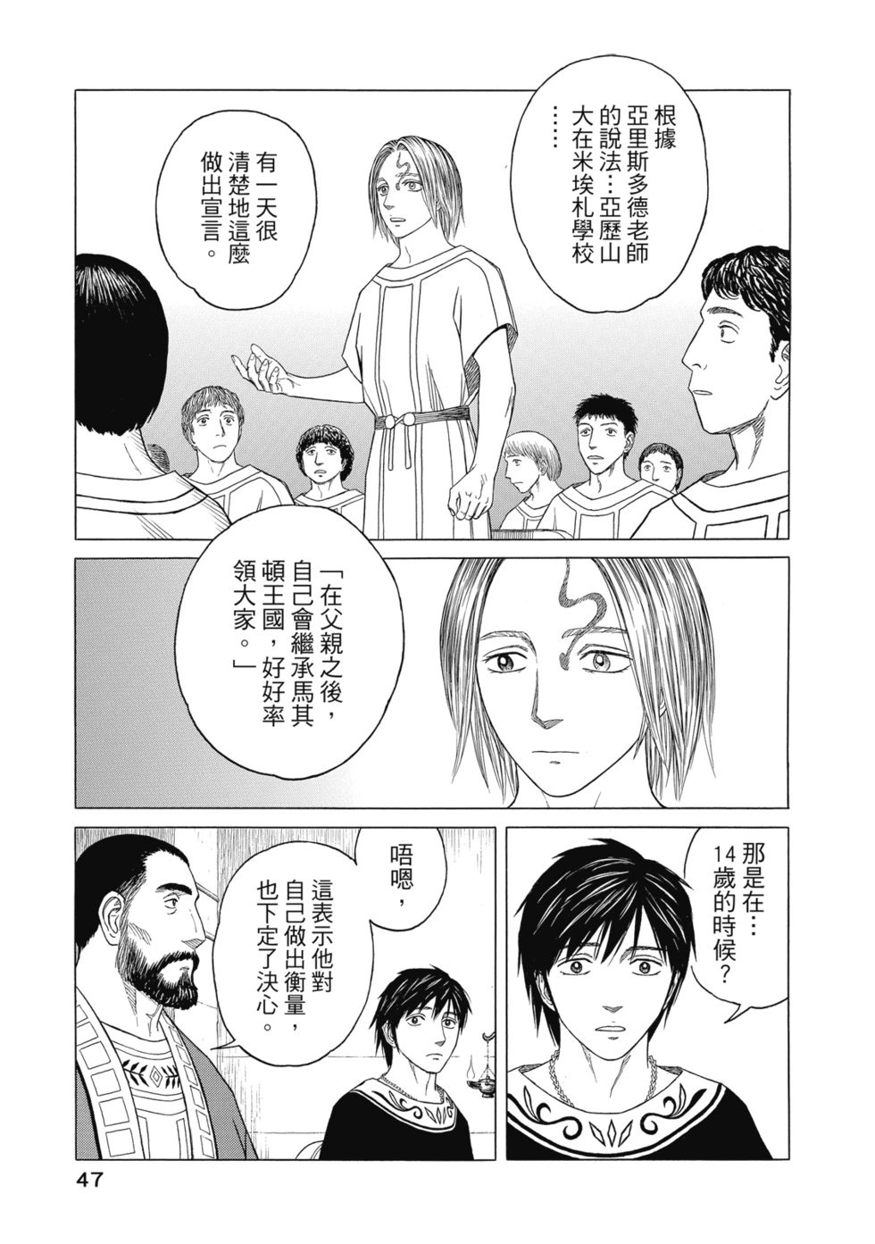第12卷