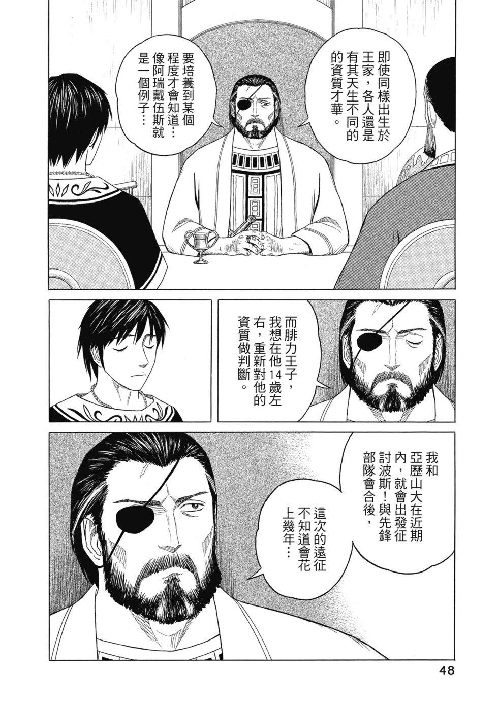 第12卷