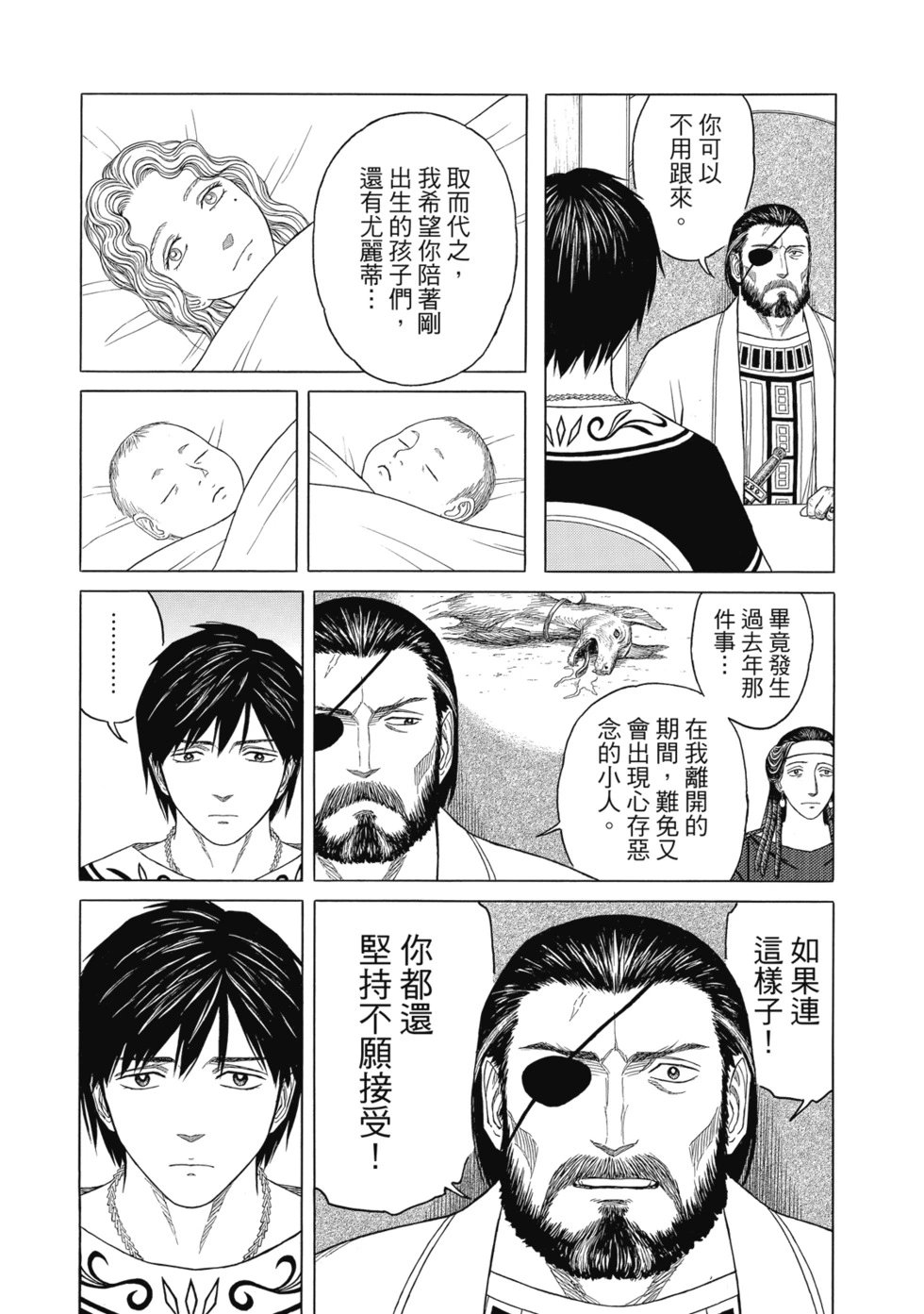 第12卷