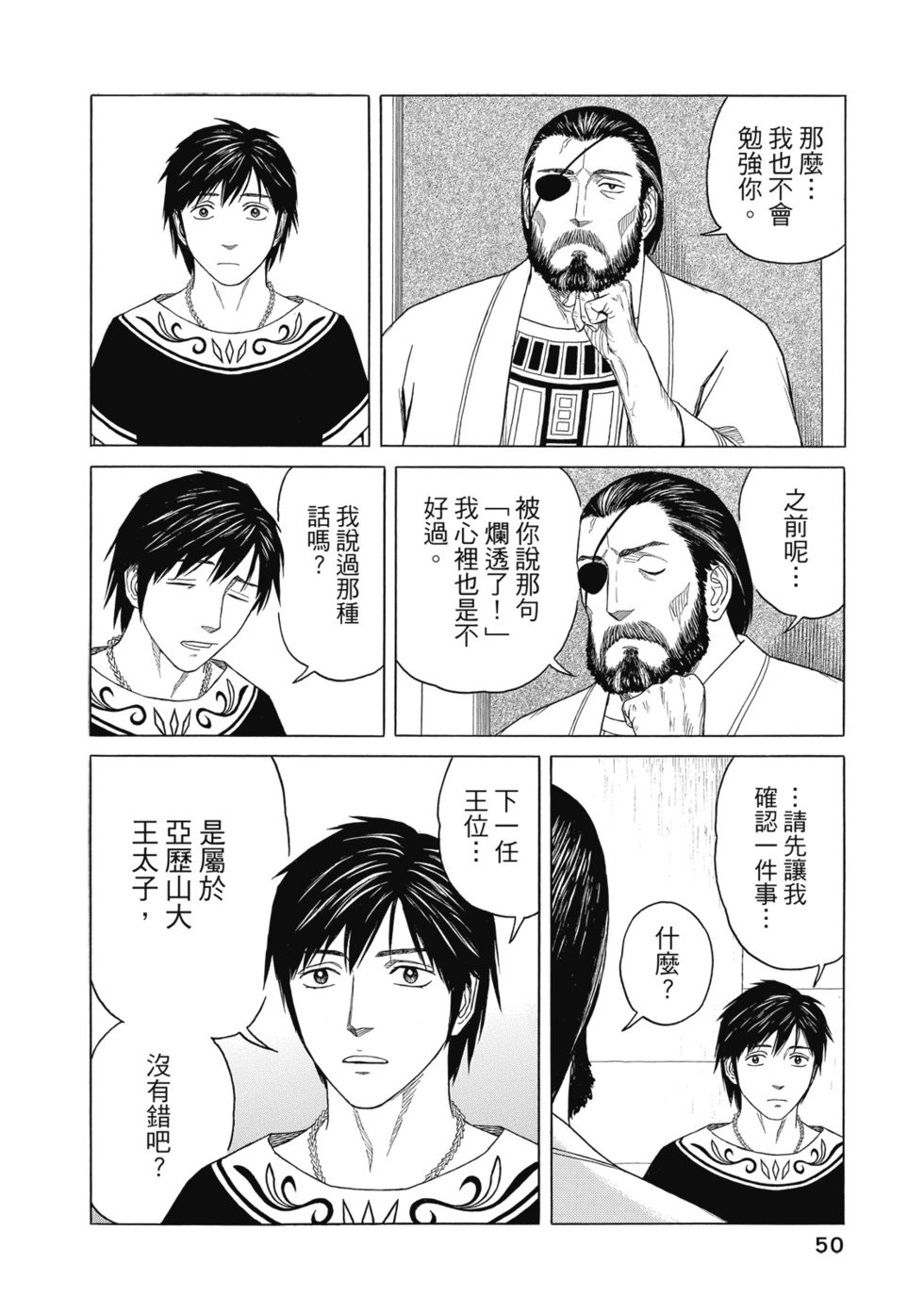 第12卷