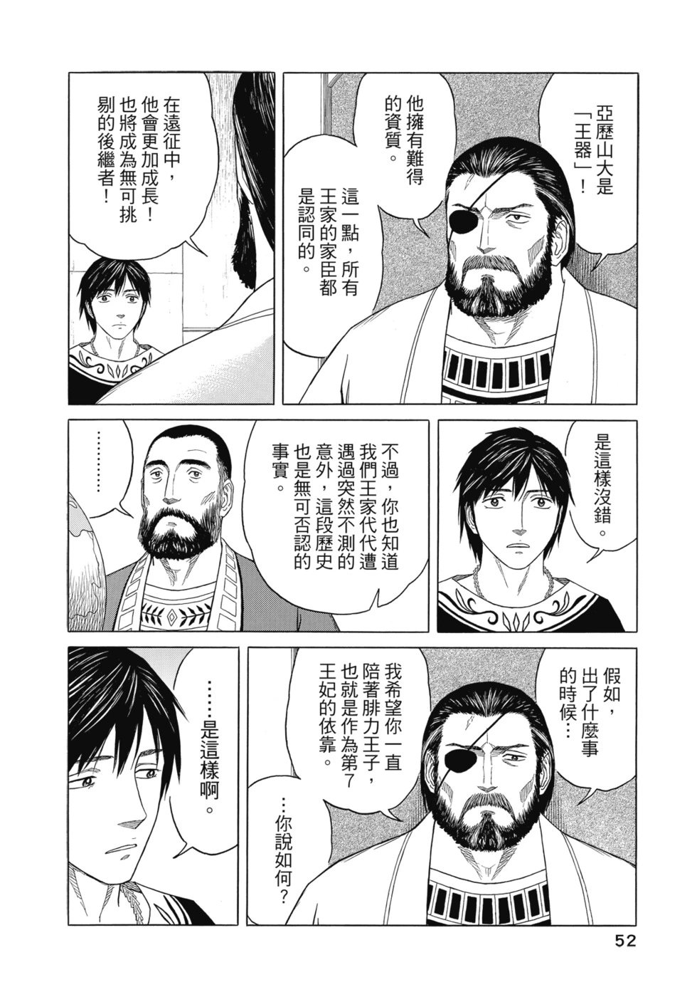 第12卷