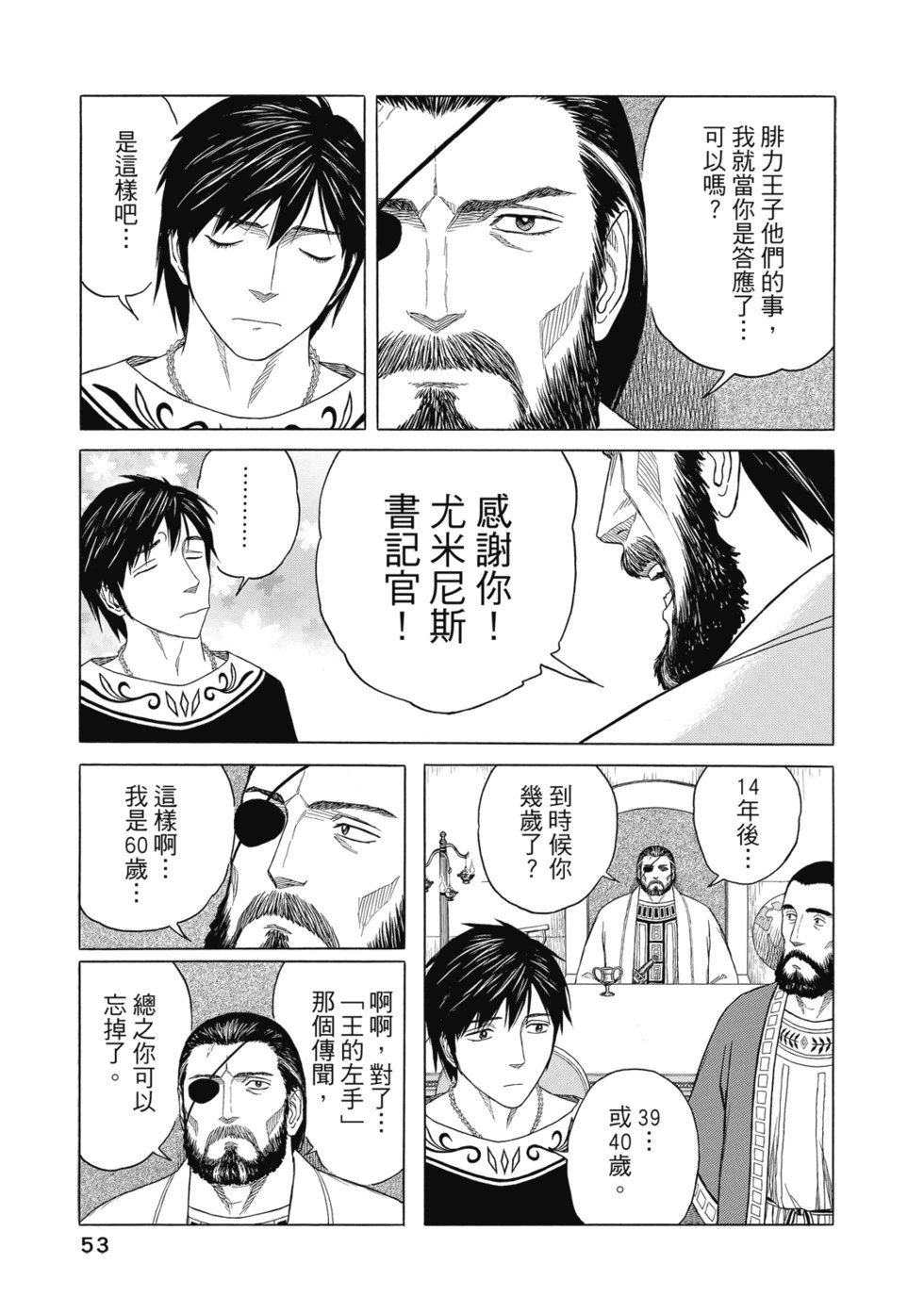 第12卷