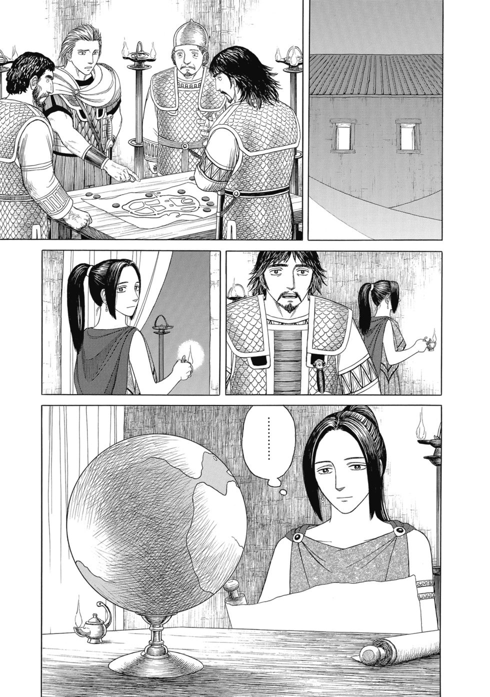 第12卷