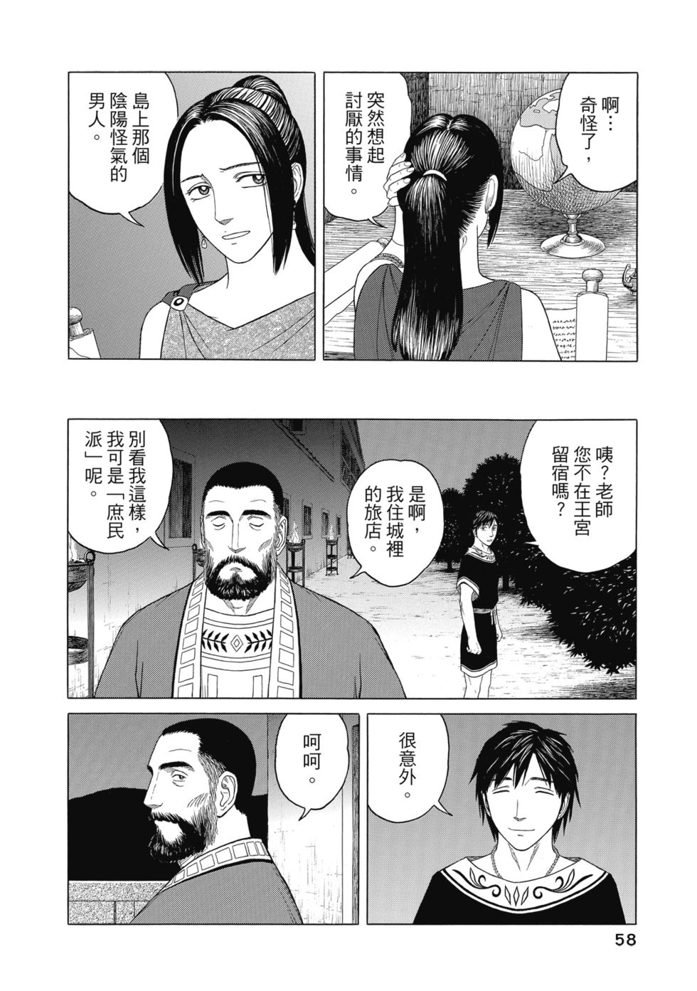 第12卷