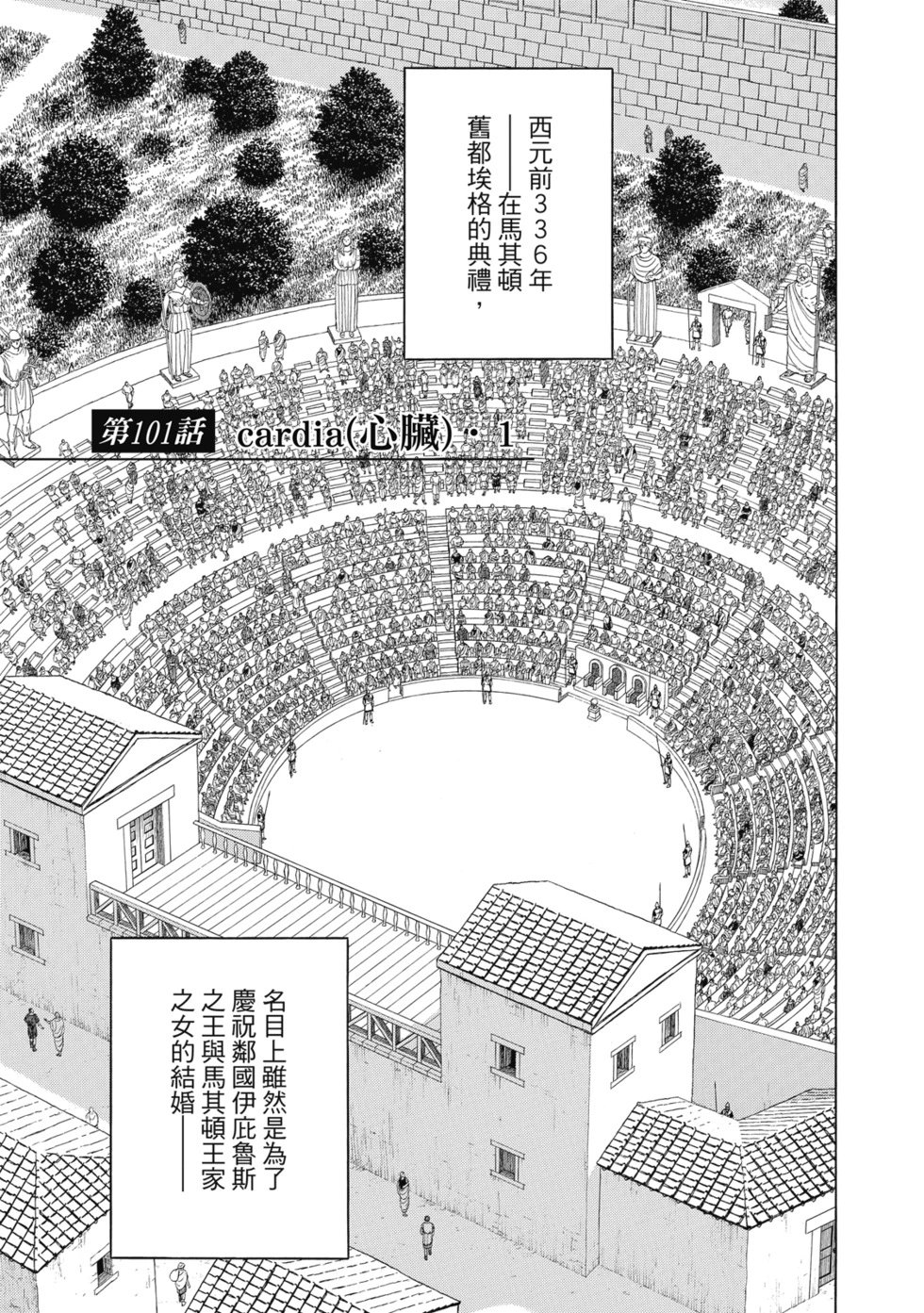 第12卷