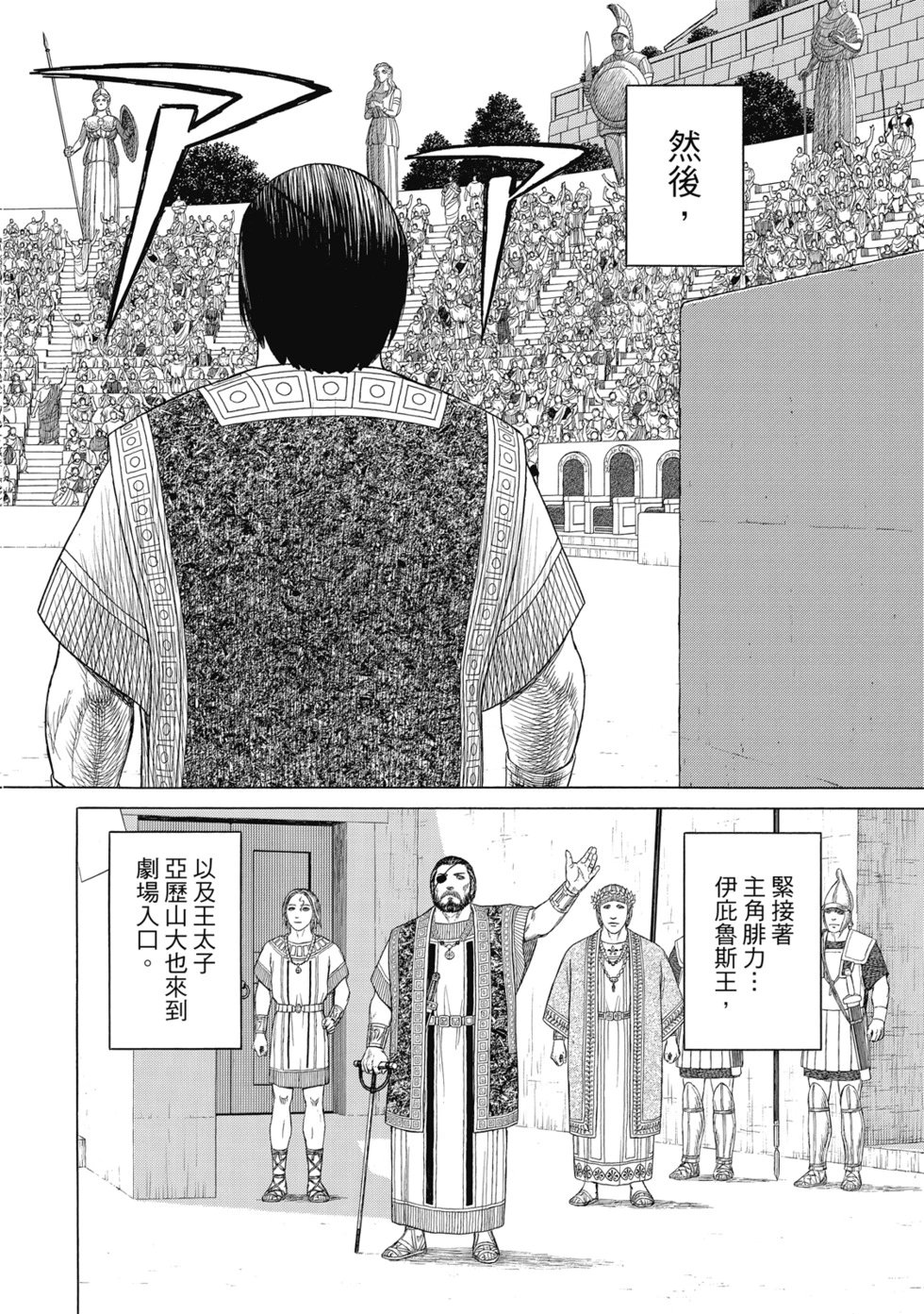 第12卷