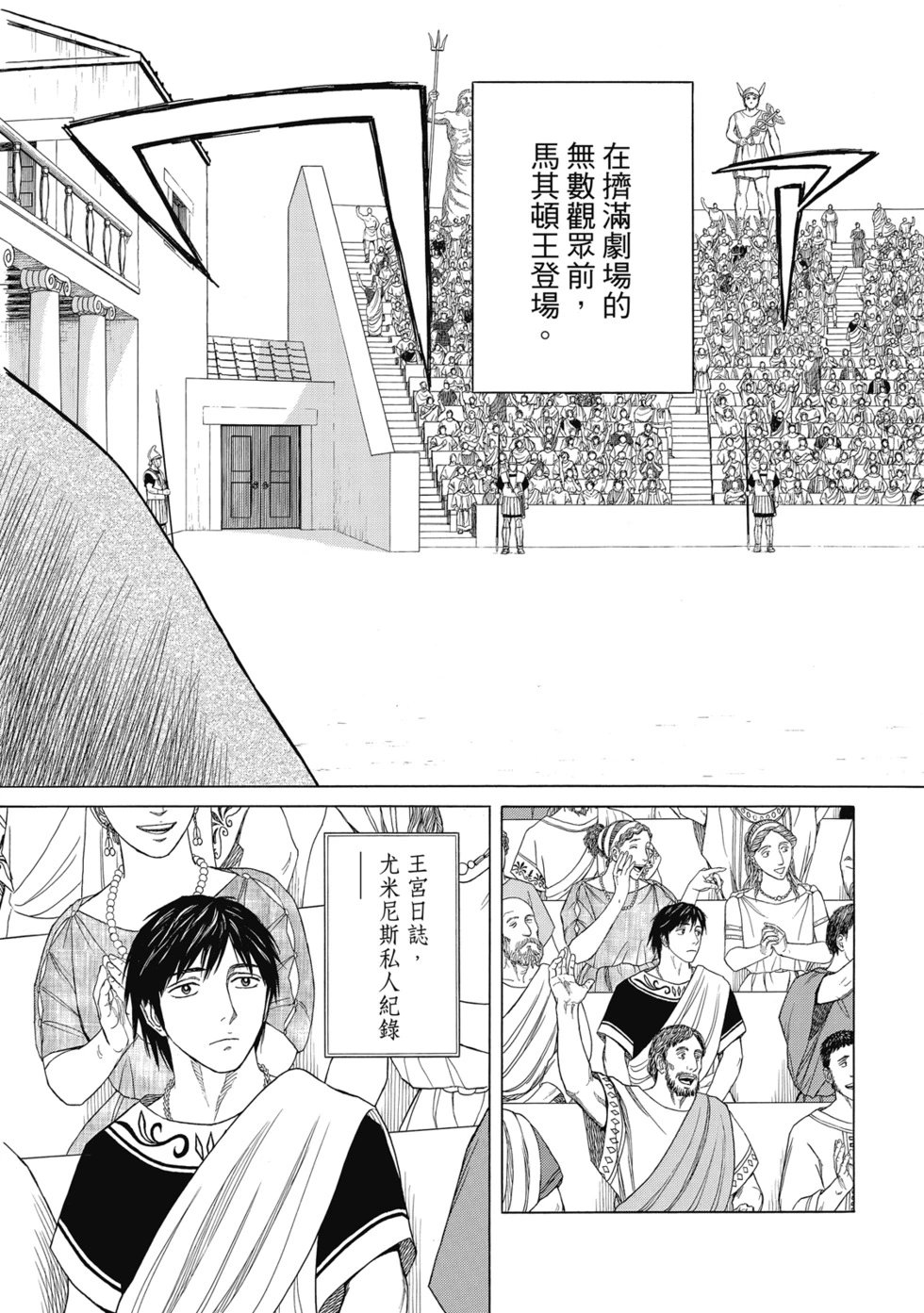 第12卷