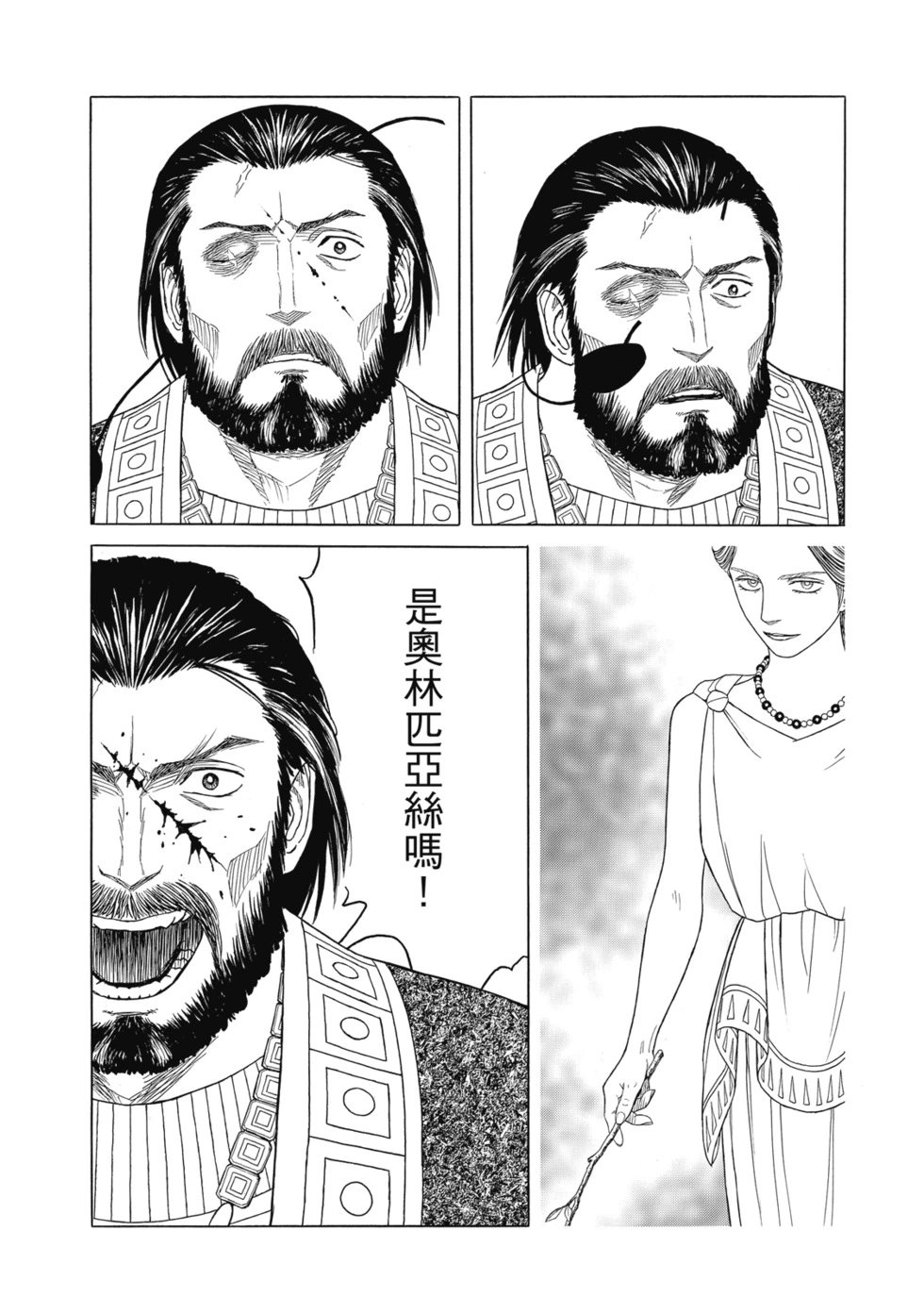 第12卷