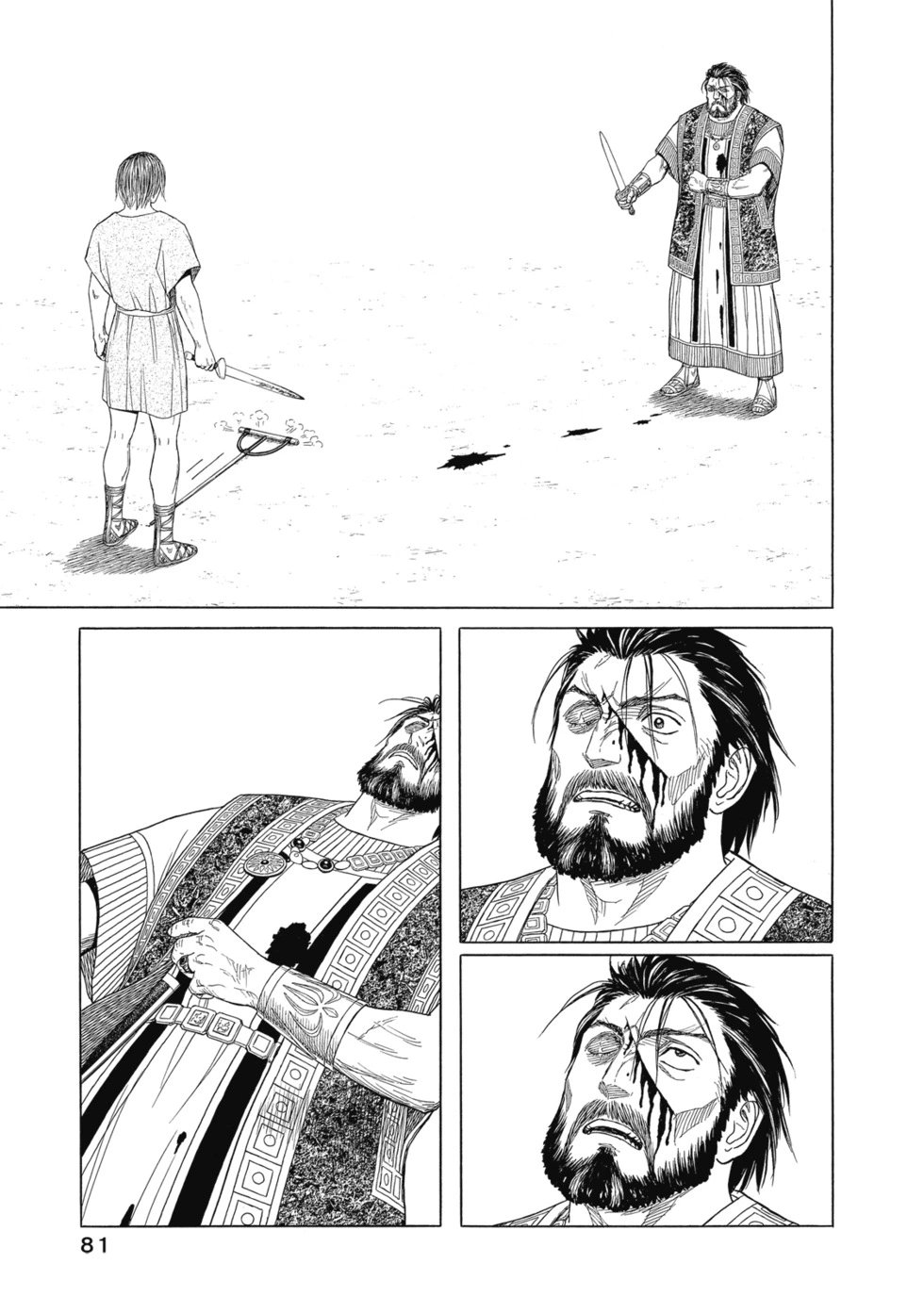 第12卷