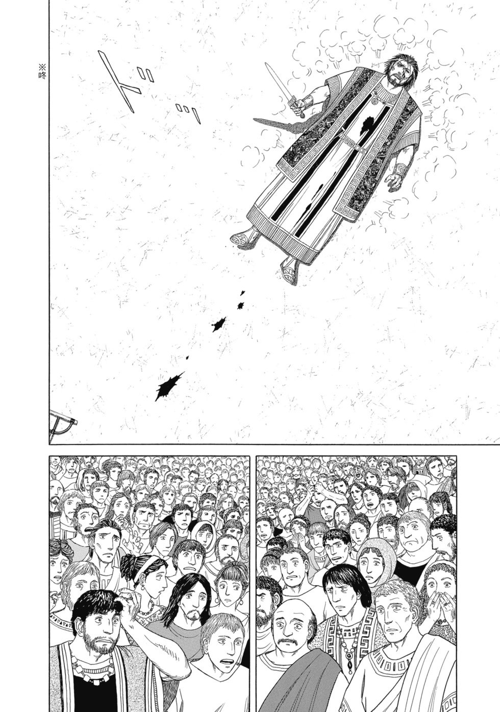 第12卷