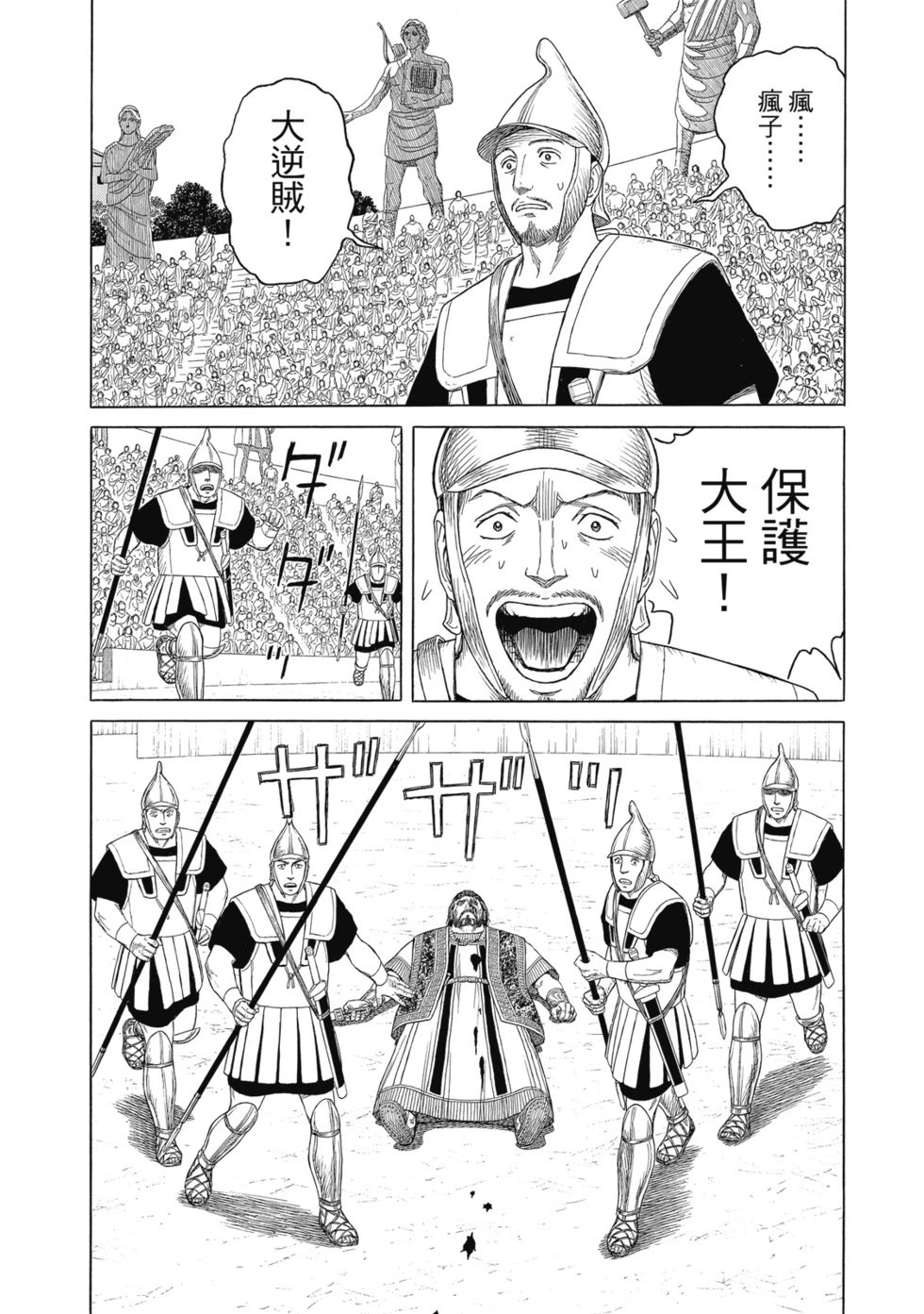 第12卷