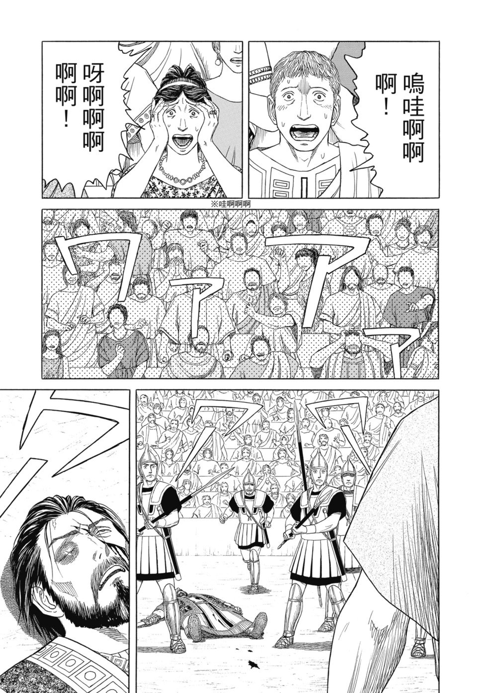 第12卷