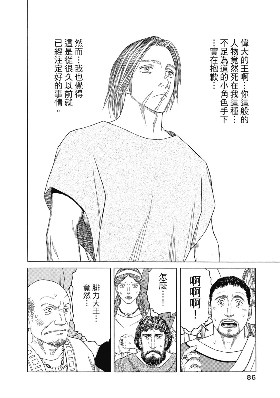 第12卷