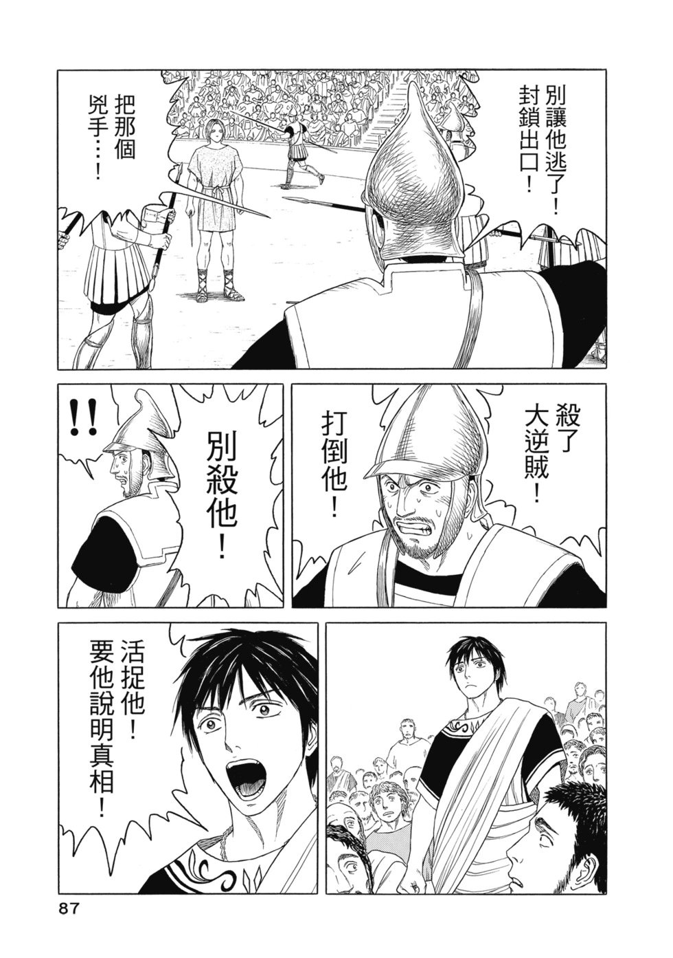 第12卷