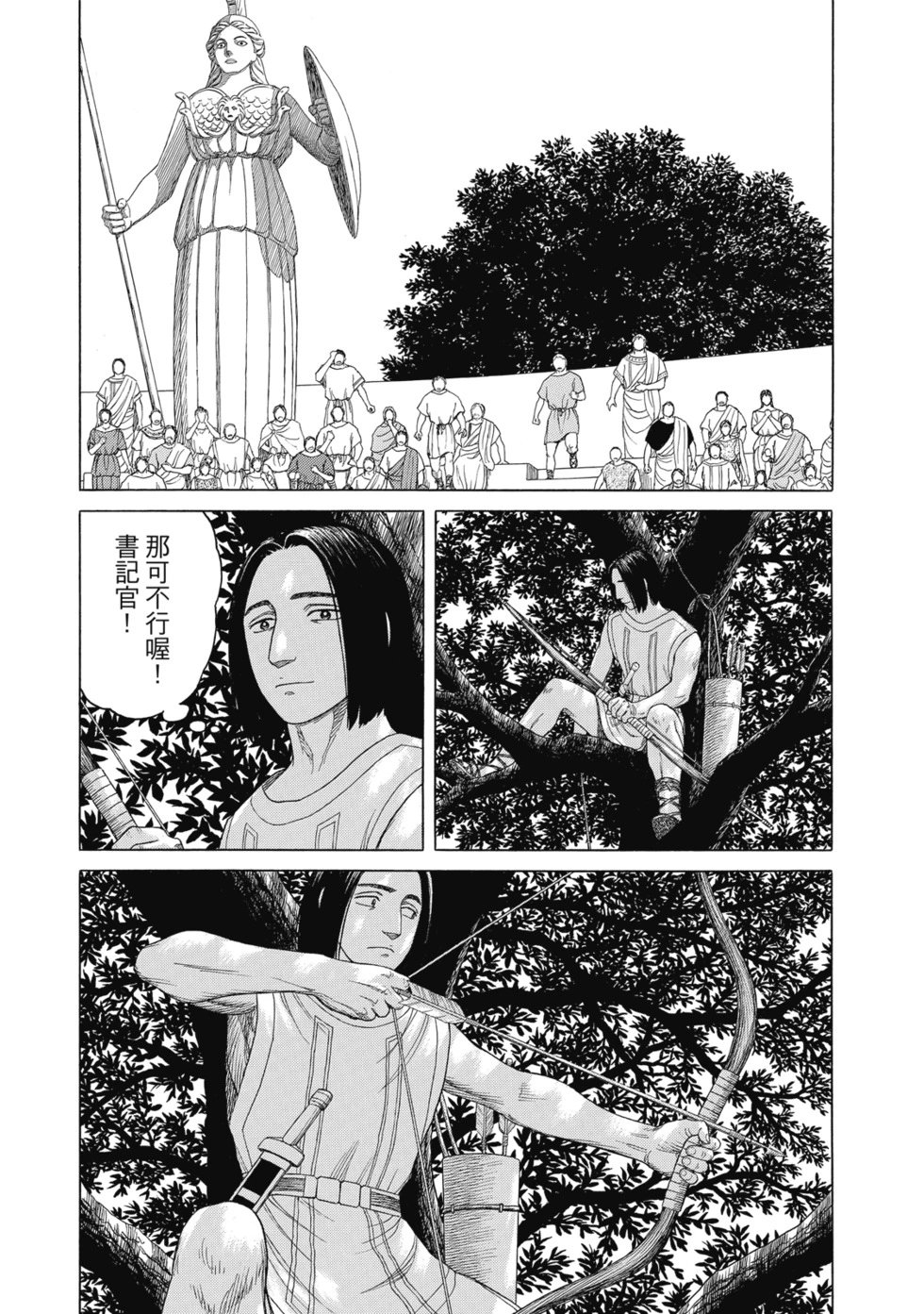 第12卷