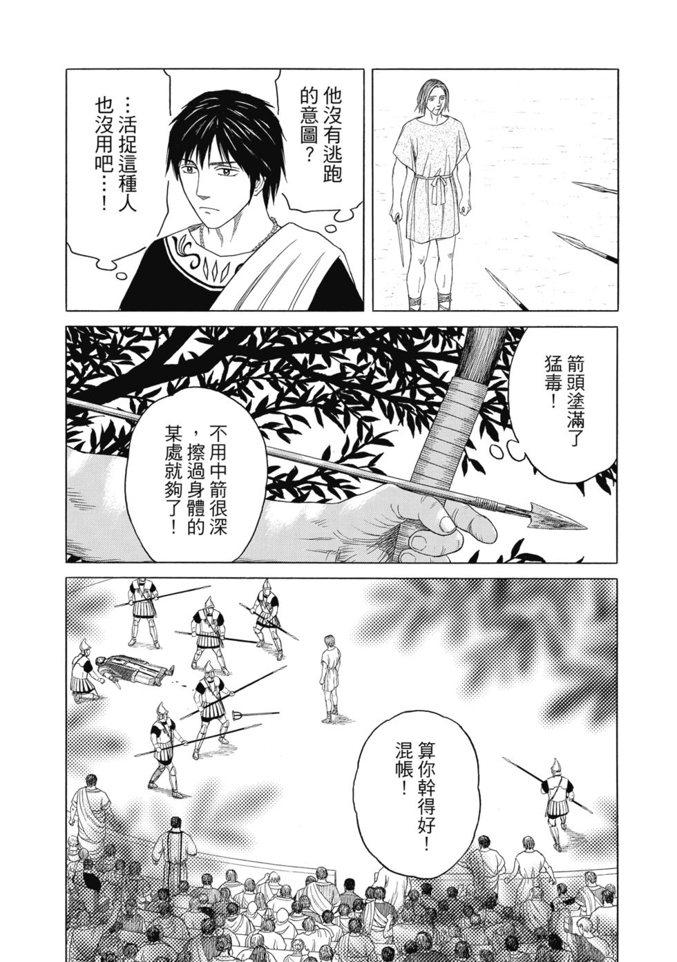 第12卷