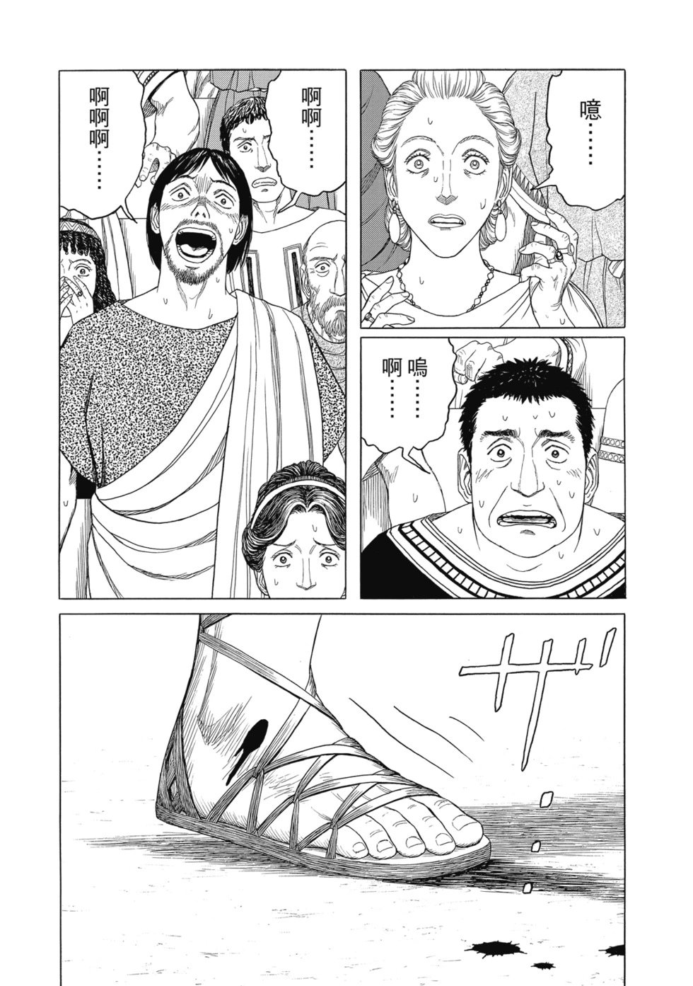 第12卷