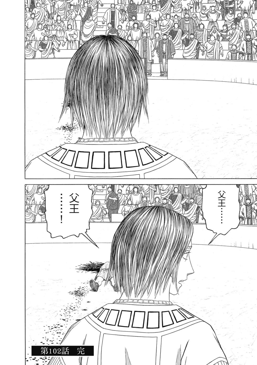 第12卷