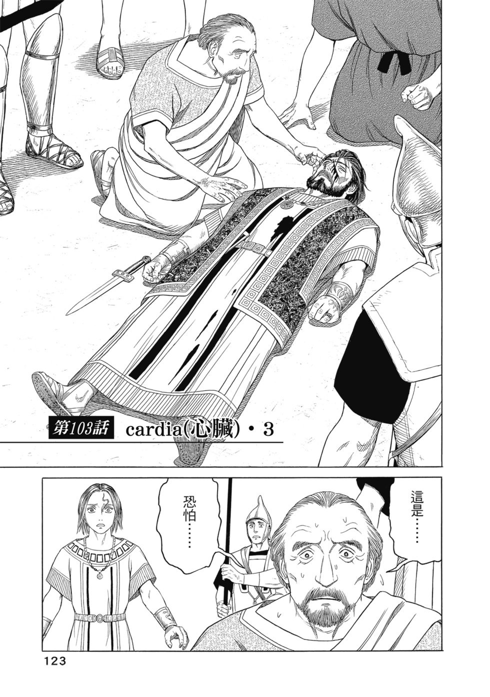 第12卷