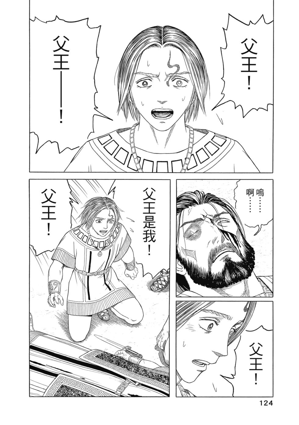 第12卷